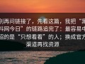 别再问链接了，先看这篇，我把“黑料网今日”的链路追完了：最容易中招的是“只想看看”的人；换成官方渠道再找资源